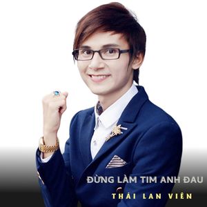Thái Lan Viên - Xếp Lại Ký Ức Remix - Short Version 1