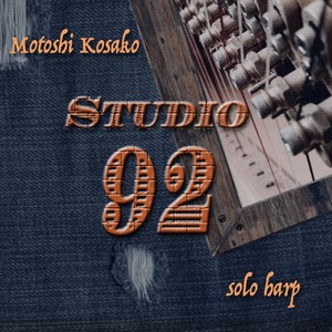 Studio 92