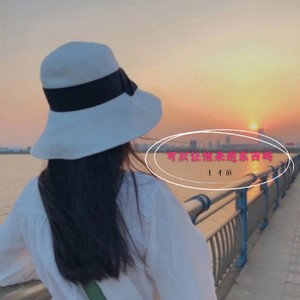 他们沿着城墙奔跑 (Remix)封面