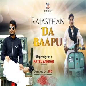 Rajasthan Da Bappu