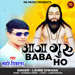 Aaja Guru Baba Ho