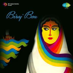Biraj Bou-Pari 1
