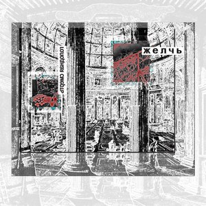 Без названия