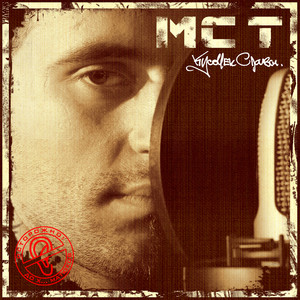 Штучный товар