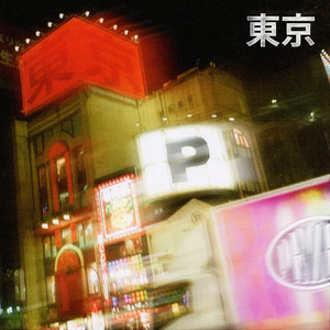 Tokyo (współczesny) (Explicit)