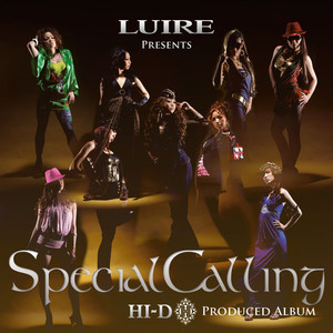 Dream Girl Dream Boy (ドリームガールドリームボーイ)