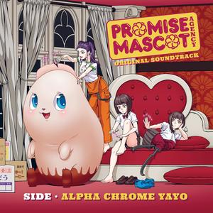 Promises Lost (Promises Found) (feat. NOZ)