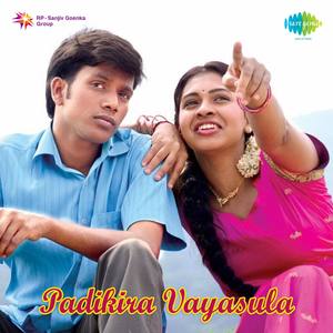 Naan Nanaindhida Thane