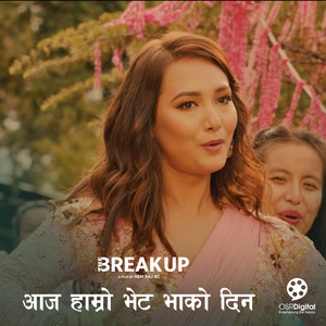 Aaja Hamro Bhet Bhako Dina (From "The BreakUp")