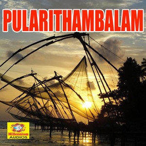 Ponnavani Pularithambalam