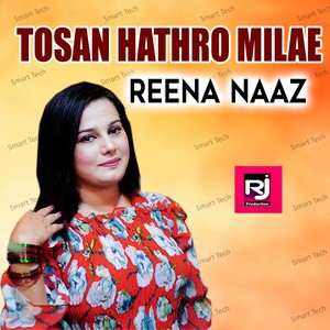 Tosan Hathro Milae