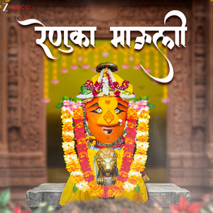 Supriyaa Paathak - Renuka Mauli