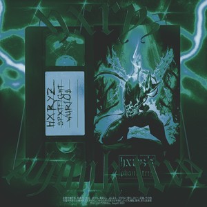 BLACK HØUSE (Explicit)