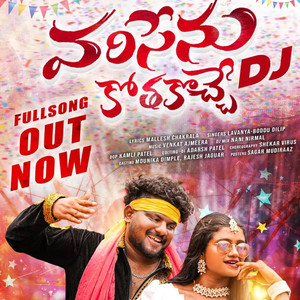 Vari Chenu Kothakoche DJ