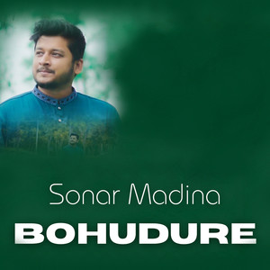 Sonar Madina Bohudure