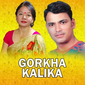 Gorklha Kalika