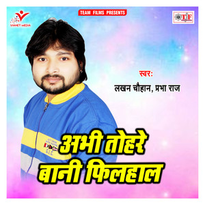 Abhi Tohre Bani Filhal