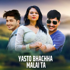Yasto Bhachha Malai Ta