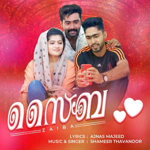 Kismathin Maharaalinn (From "Zaiba")