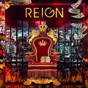 Reign