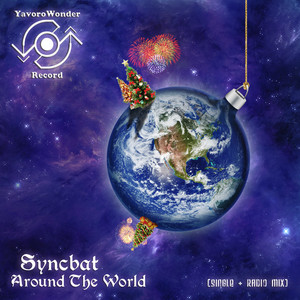 Around The World (Radio Mix)