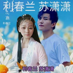 如果当时