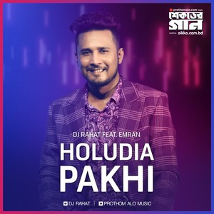 Holudia Pakhi