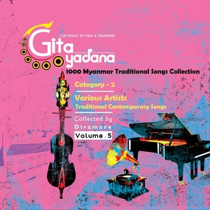 Gita Yadana - Traditional Contemporary Songs, Vol 5