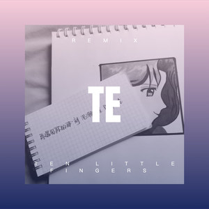Ten Little Fingers (DJ版)
