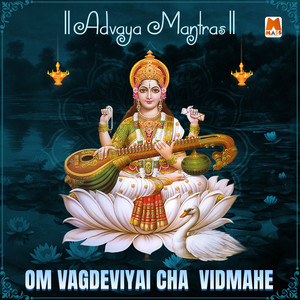 Om Vagdyevaicha Vidmahe (Advaya Mantras)