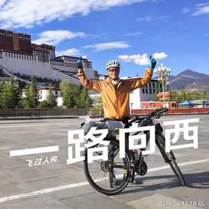 一路向西 (伴奏)