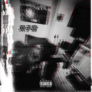 Walk (feat. ABFLILØ) (Explicit)