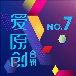 潜规则 - 明圣凯封面