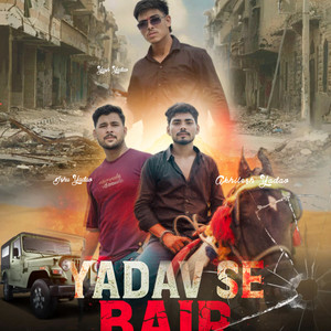 Yadav Se Bair