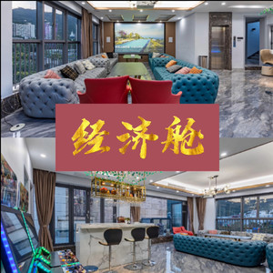 神经病之歌 (荣耀版)