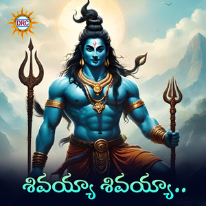 Shivayya Shivayya