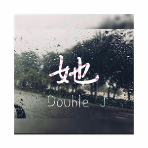 Russ-她 (prod by 雍和) (Double j remix)