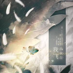 昙花一现及时雨