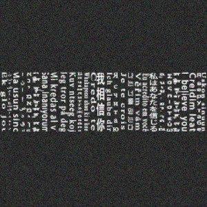 I BELIEVE IN U (我信你)