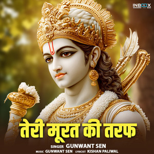 Teri Moorat Ki Taraf