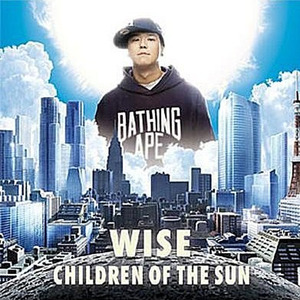 太阳の子供 Feat. AFRA, cro-magnon-Wise