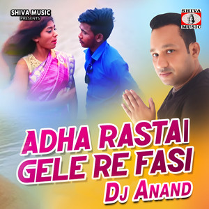 Adha Rastai Gele Re Fasi Dj Anand