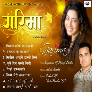 Bachan Le Ni Kanda Sari