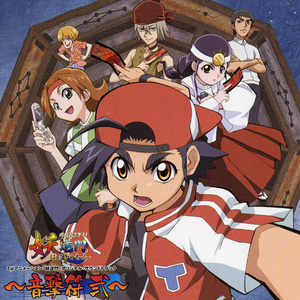 シロイツキ。 (白色的月亮) (TVサイズ)