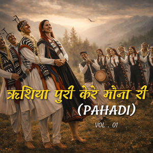 Rishiya Puri Kere Mauna Ri (Pahadi) (Vol. 01)