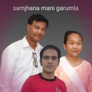 Samjhana mani garumla