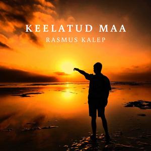 Keelatud Maa