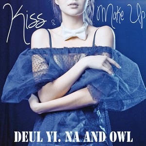 Kiss n Make Up(Feat. 나들이) (Kiss N Make Up(Feat.串门))