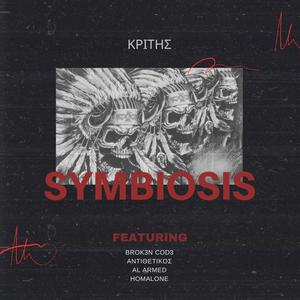 Symbiosis, Vol. 1 (Explicit)