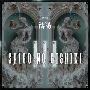 SAIGO NO GISHIKI (VOL. III)